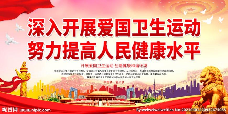 用绳子系住蜻蜓尾巴它会死吗？游戏画面